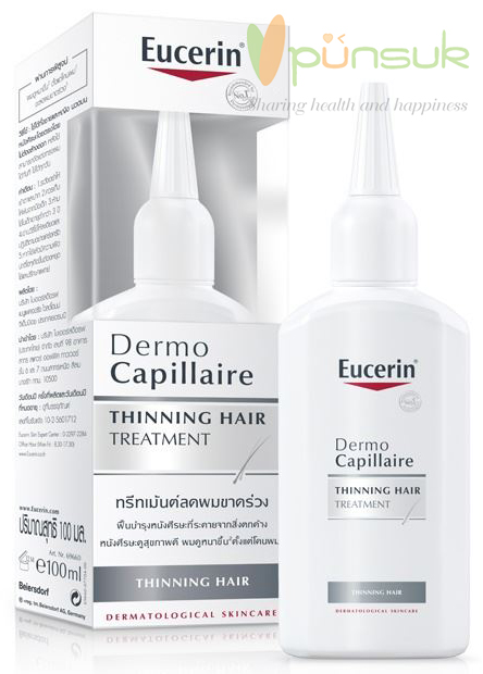 DermoCapillaire Re-Vitalizing Scalp Treatment Thinning Hair (100 ml.) ยูเซอริน เดอร์โมคาพิลแลร์ ทินนิ่ง แฮร์ ทรีทเม้นต์
