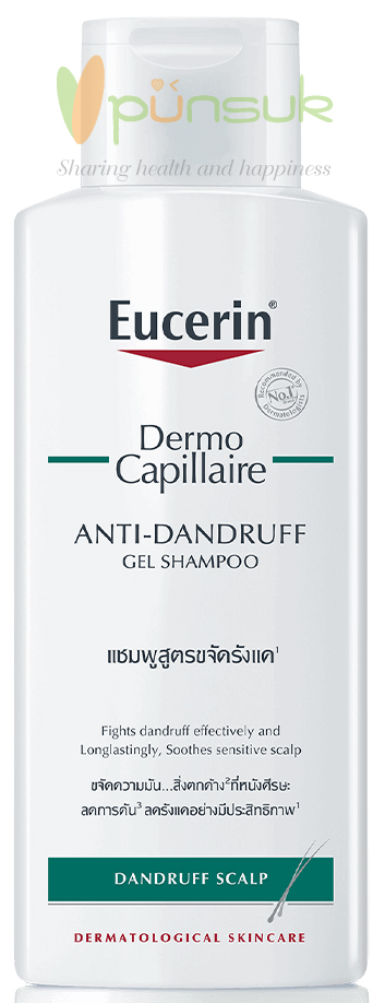 Eucerin DermoCapillaire Anti-Dandruff Gel Shampoo (250 ml.) ยูเซอริน เดอร์โมคาพิลแลร์ แอนตี้ แดนดรัฟ แชมพู