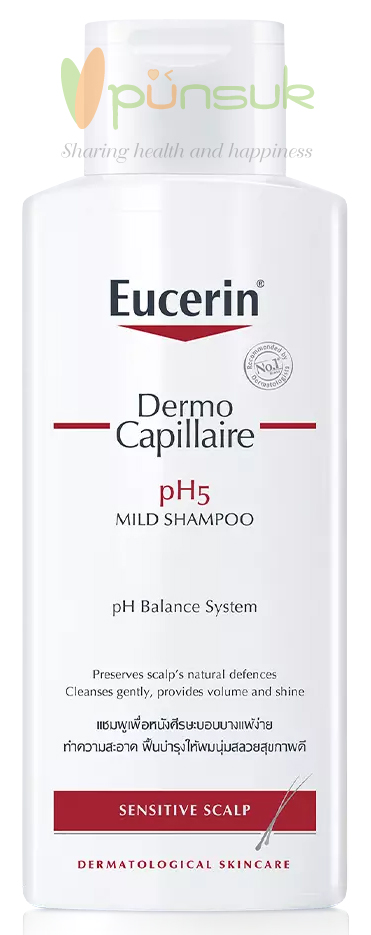 Eucerin DermoCapillaire pH5 Mild Shampoo (250 ml.) ยูเซอริน เดอร์โมคาพิลแลร์ พีเอช5 ไมล์ แชมพู