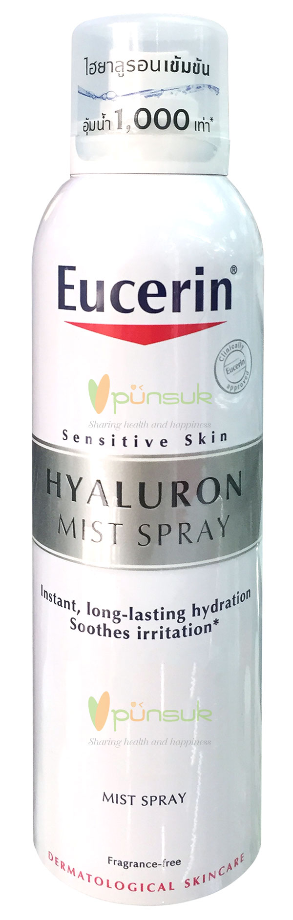 Eucerin Hyaluron Mist Spray (150 ml.)