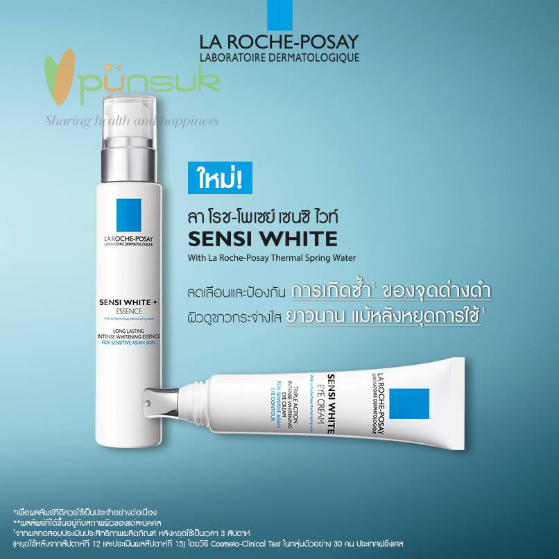 la roche posay sensi white lotion