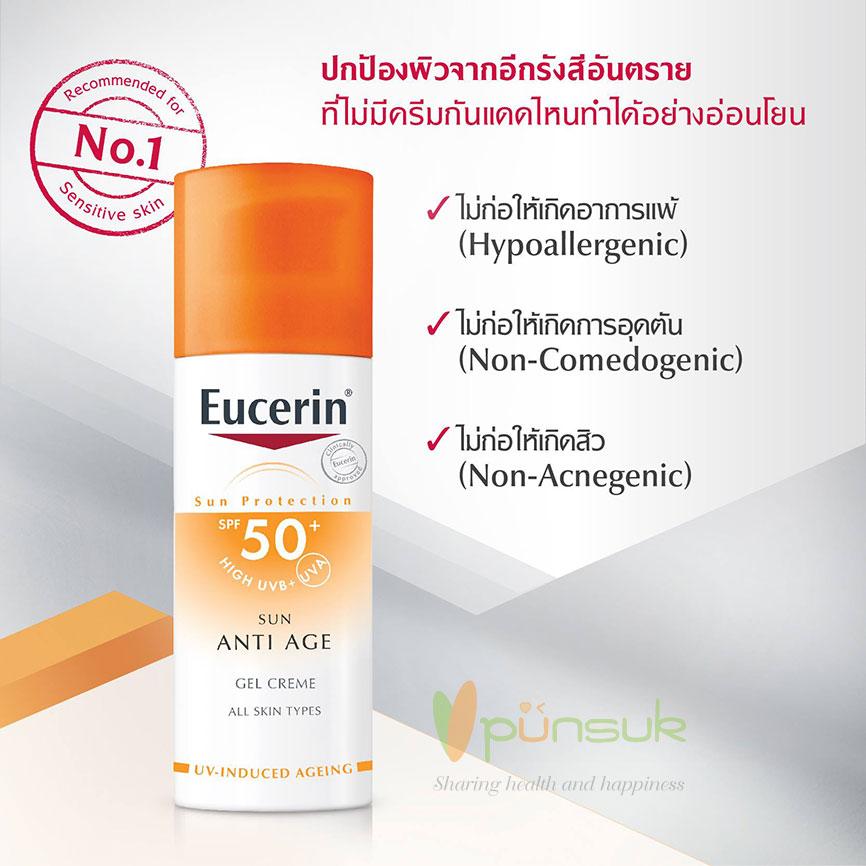 Eucerin Sun Anti Age SPF50+ 50 ml.