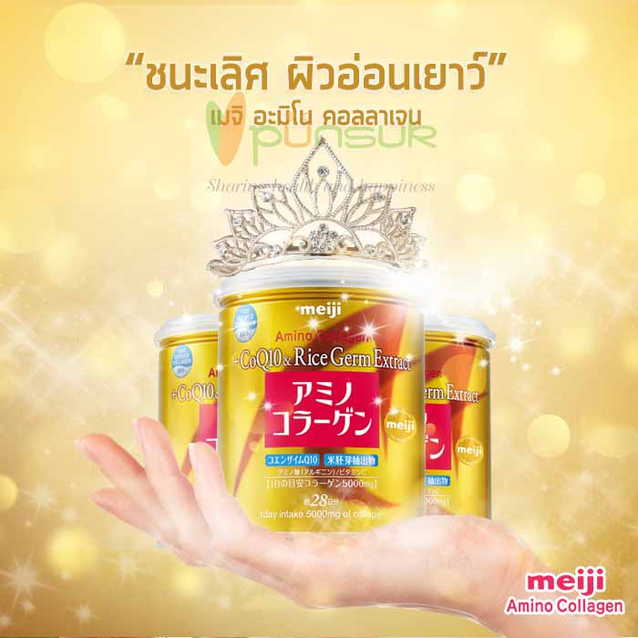 Meiji Amino Collagen Premium 5000 mg