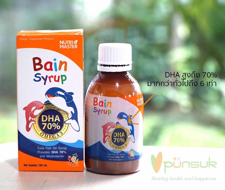 Nutri Master Bain DHA70% Syrup (150ml)