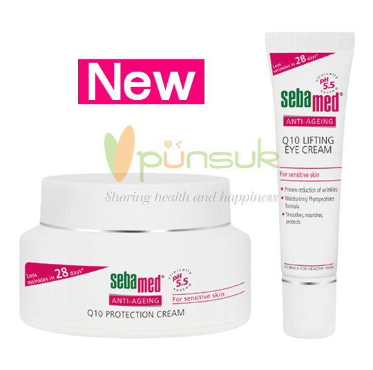 SEBAMED : BUY 1 GET 1 FREE : ANTI-AGEING Q10 PROTECTION CREAM 50 ml. + FREE! SEBAMED ANTI-AGEING Q10 LIFTING EYE CREAM 15 ml.