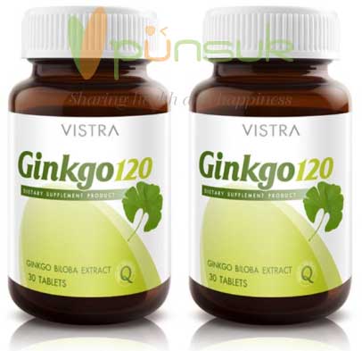 Vistra Ginkgo 120 mg (30 Capsules) x 2 ขวด